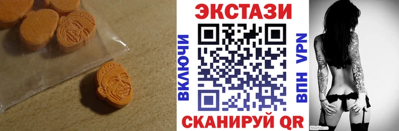 ЭКСТАЗИ VHQ  даркнет сайт  Сорочинск 