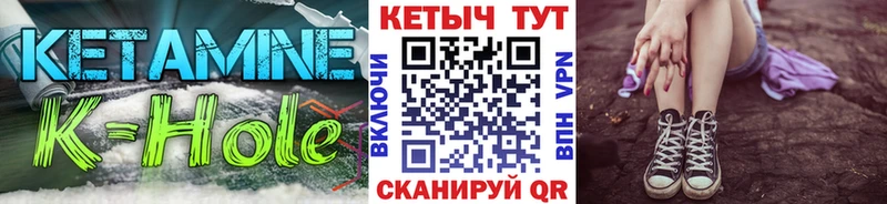 цены наркотик Сорочинск КЕТАМИН ketamine