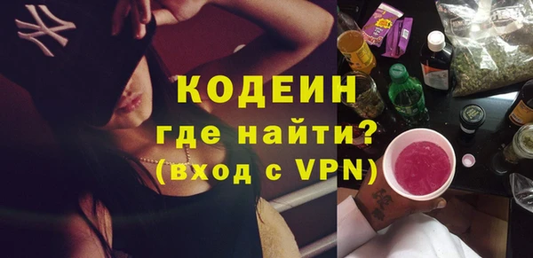 прущий лед Армянск