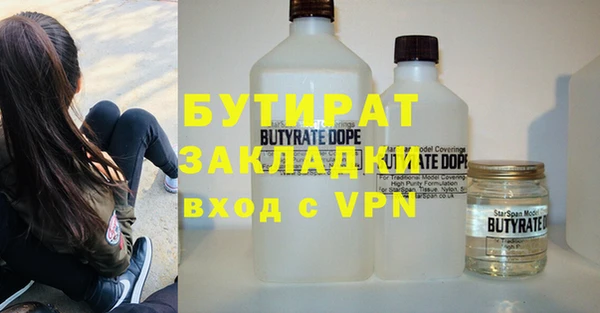 герыч Нефтегорск