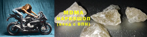 прущий лед Армянск