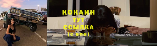 соль курить ск Арсеньев