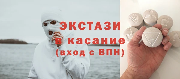 соль курить ск Арсеньев