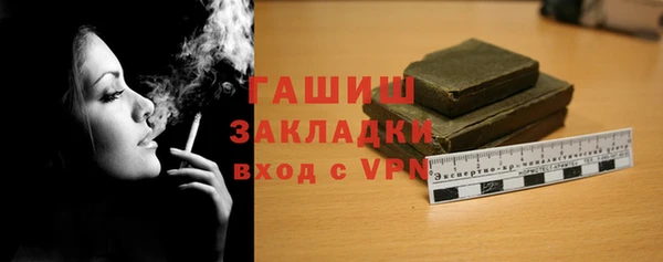 прущие грибы Баксан