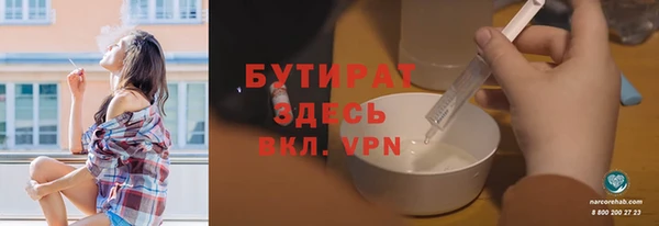 соль курить ск Арсеньев