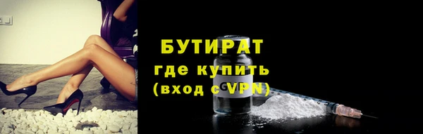 соль курить ск Арсеньев