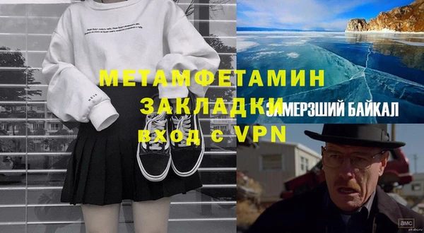 соль курить ск Арсеньев