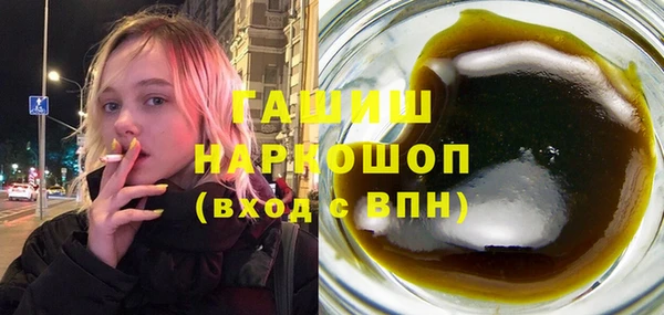 соль курить ск Арсеньев