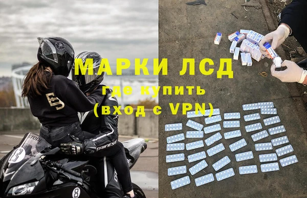 прущий лед Армянск