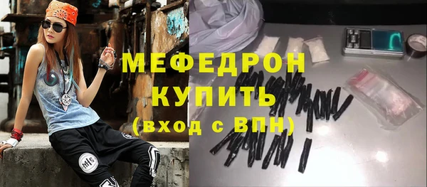 соль курить ск Арсеньев