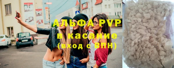 стаф Нефтекумск