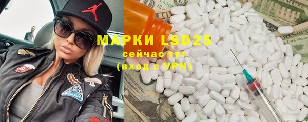 прущий лед Армянск
