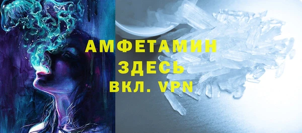 соль курить ск Арсеньев
