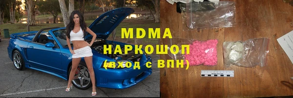кокаин VHQ Аркадак