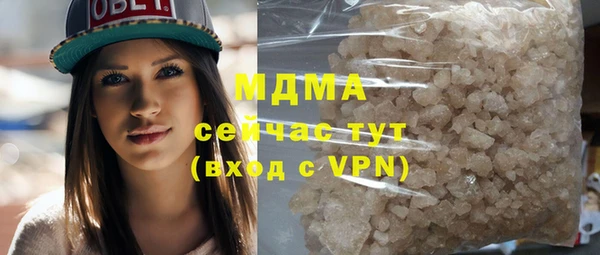 стаф Нефтекумск
