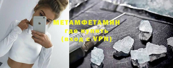 прущий лед Армянск