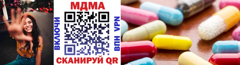 купить  цена  Сорочинск  MDMA Molly 