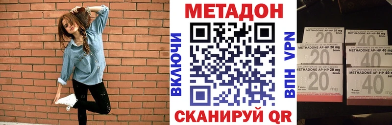 Метадон мёд  OMG   Сорочинск 