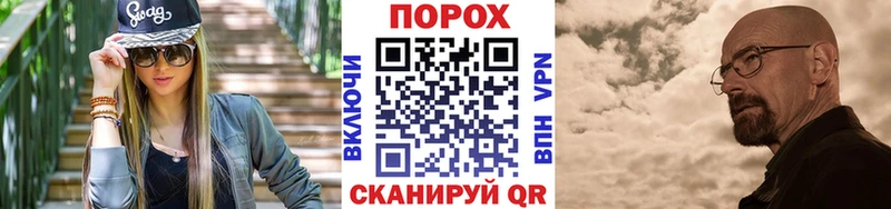 Метамфетамин винт  Сорочинск 